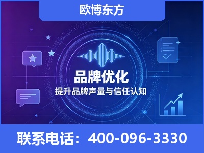 汝州-品牌数字认知资产